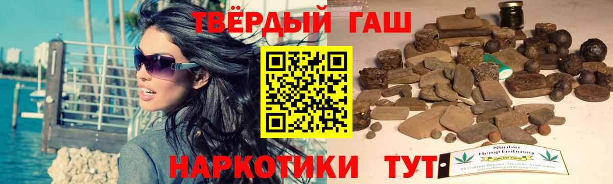 Гашиш гашик Каменск-Уральский
