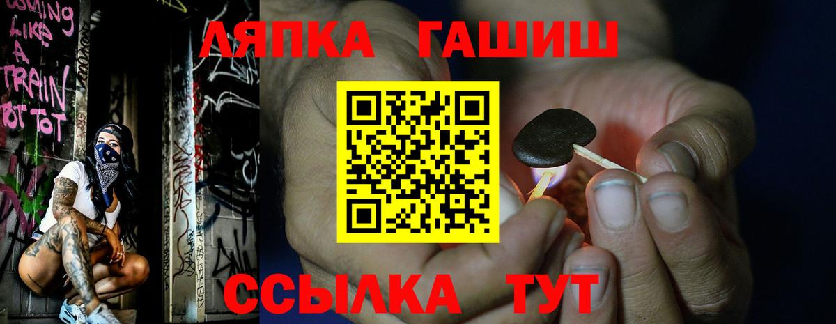Гашиш индика сатива  ГАШИШ hashish  Вход с VPN  Каменск-Уральский 