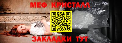 ALPHA-PVP Ливны