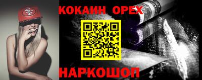 хмурый Лесосибирск
