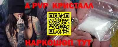 spice Ликино-Дулёво