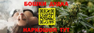 spice Ликино-Дулёво
