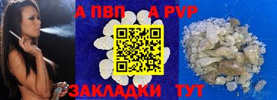spice Ликино-Дулёво