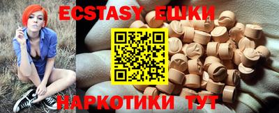 spice Ликино-Дулёво