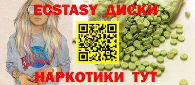 spice Ликино-Дулёво