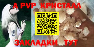 spice Ликино-Дулёво