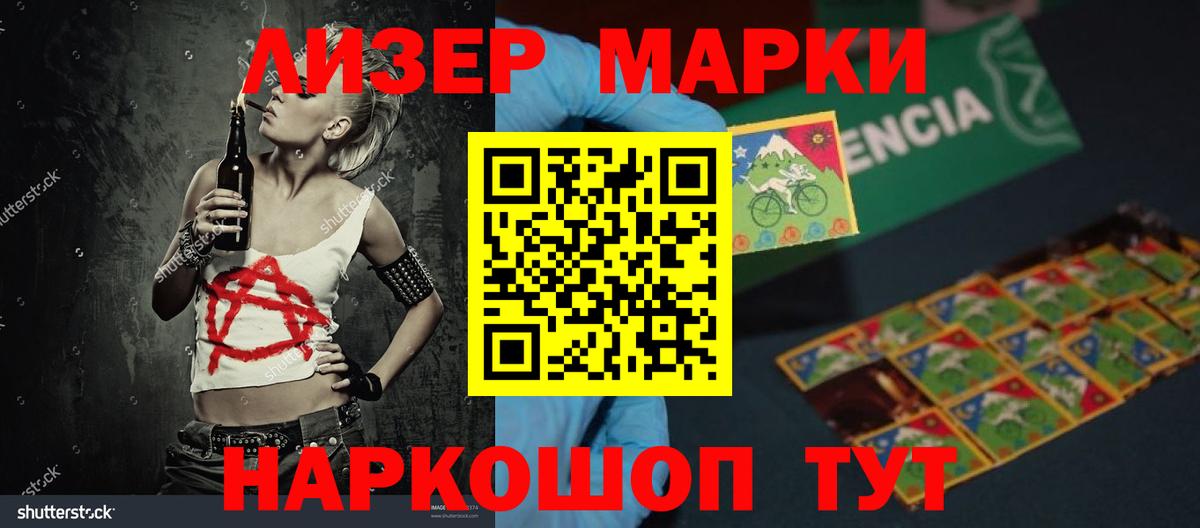 LSD-25 экстази кислота  Вход с VPN  Каменск-Уральский  мега сайт  LSD-25 экстази кислота 