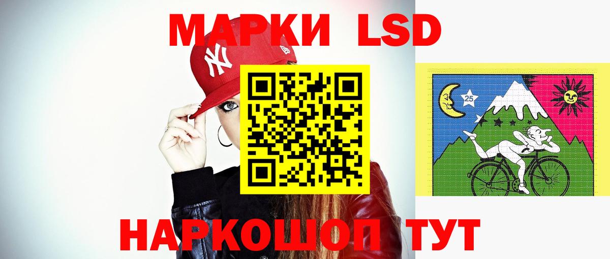 ЛСД экстази ecstasy Каменск-Уральский