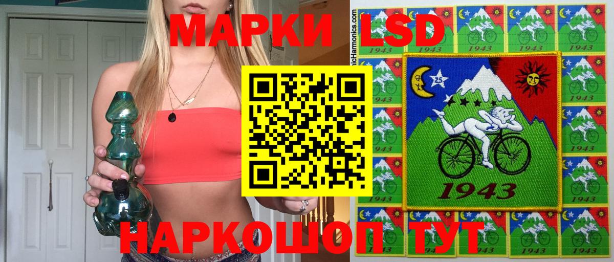 Каменск-Уральский  даркнет сайт  Вход с VPN  Марки N-bome 1,8мг  Марки N-bome 1,8мг 