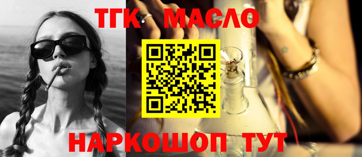 МДМА  Гашиш  Каннабис  Кокаин  А ПВП СК кристаллы  Мефедрон кристаллы  Каменск-Уральский  Купить  Вход с VPN 