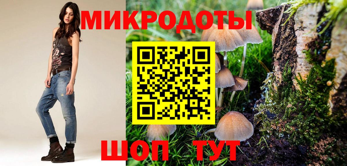 Галлюциногенные грибы MAGIC MUSHROOMS Каменск-Уральский