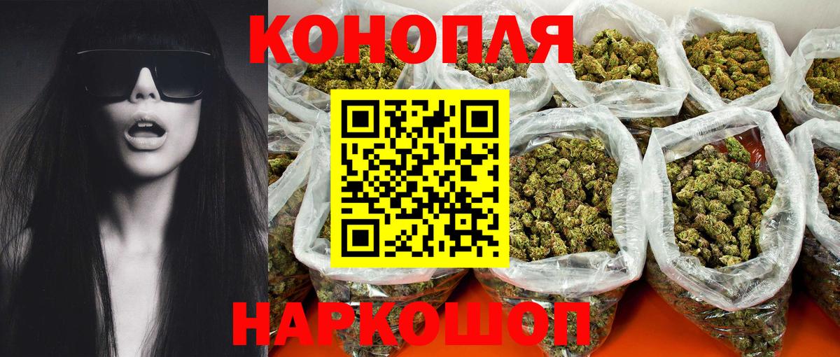 Шишки марихуана индика Каменск-Уральский